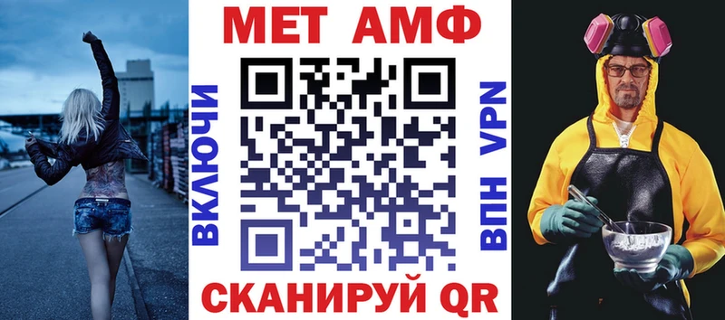 сколько стоит  МЕГА онион  Amphetamine Розовый  Меленки 