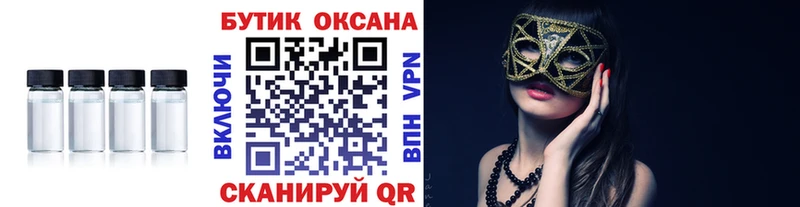 БУТИРАТ BDO  Меленки 