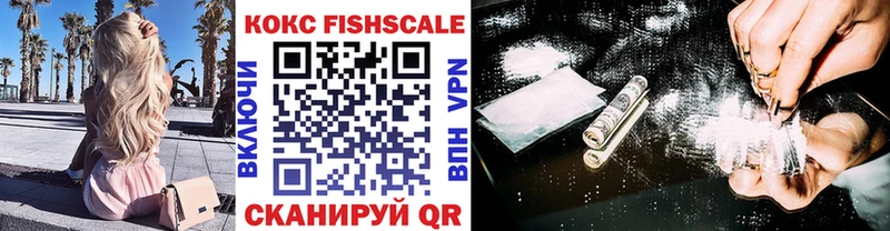 COCAIN VHQ  продажа наркотиков  Меленки 