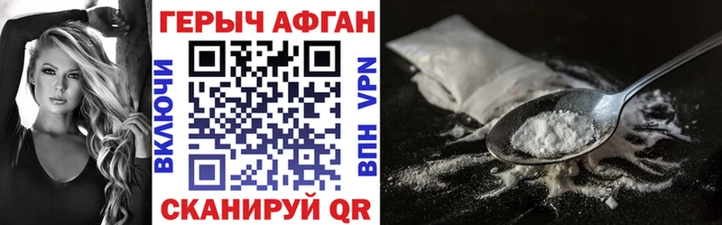 ссылка на мегу зеркало  Меленки  ГЕРОИН Афган 