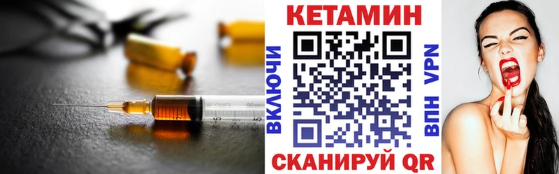 Кетамин ketamine Меленки