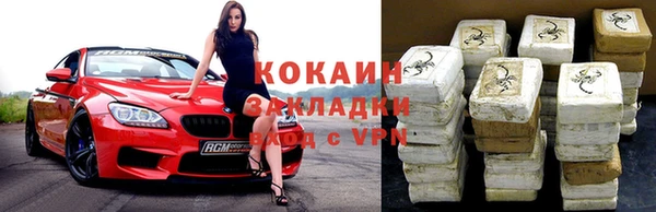 скорость mdpv Киреевск
