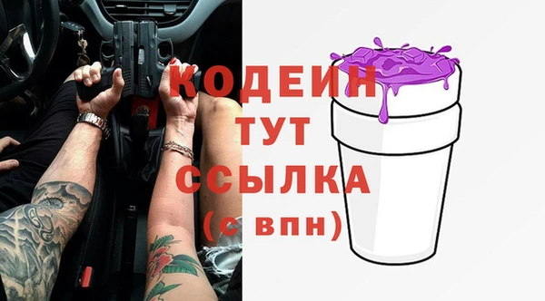 гашишное масло Кинешма