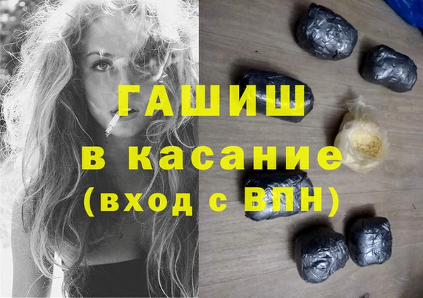 гашишное масло Кинешма