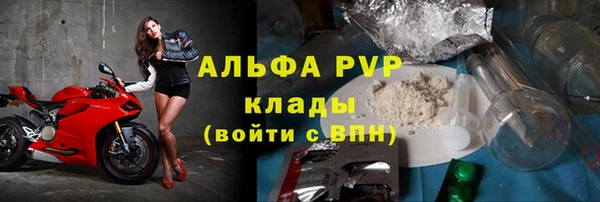 стафф Киренск