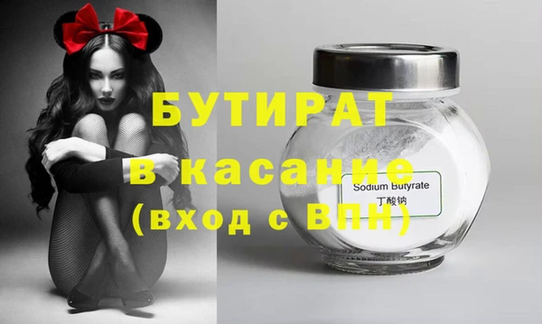 стафф Киренск