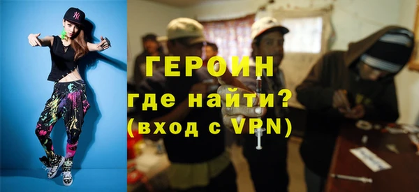 гашишное масло Кинешма