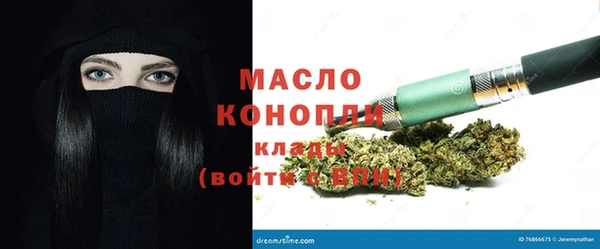 гашишное масло Кинешма