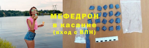 стафф Киренск