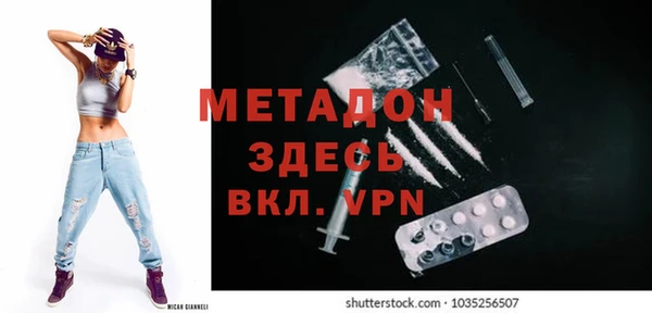гашишное масло Кинешма