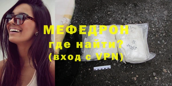 скорость mdpv Киреевск