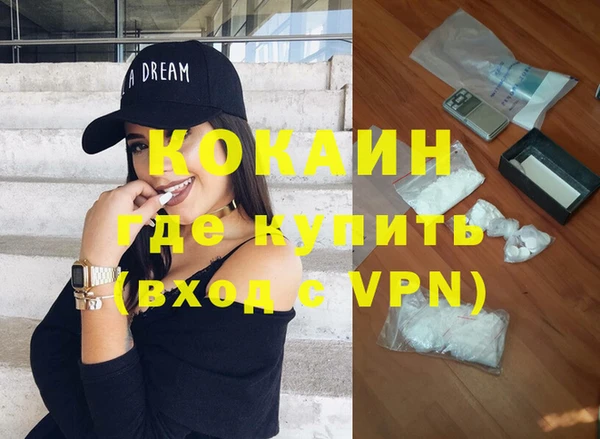 гашишное масло Кинешма