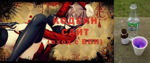 гашишное масло Кинешма