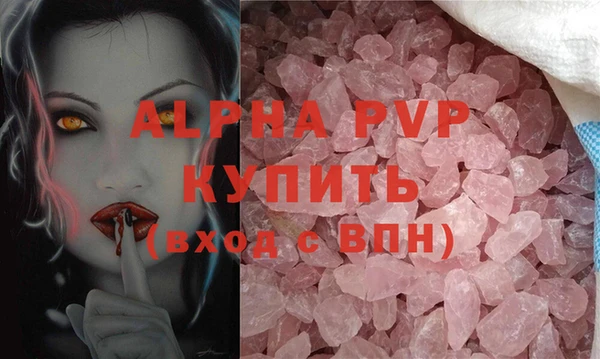 гашишное масло Кинешма