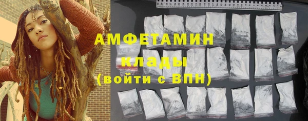 гашишное масло Кинешма