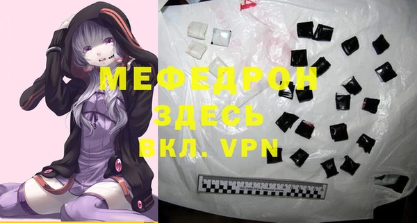 стафф Киренск