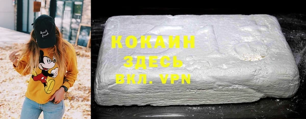 гашишное масло Кинешма