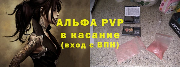 гашишное масло Кинешма