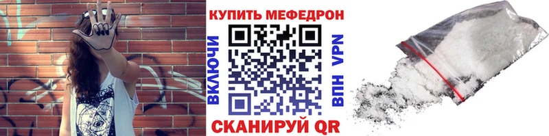 гидра зеркало  Меленки  МЕФ 4 MMC 