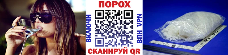 купить  цена  Меленки  МЕТАМФЕТАМИН винт 