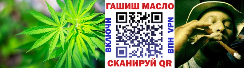 дарнет шоп  Меленки  MEGA вход  ТГК гашишное масло 