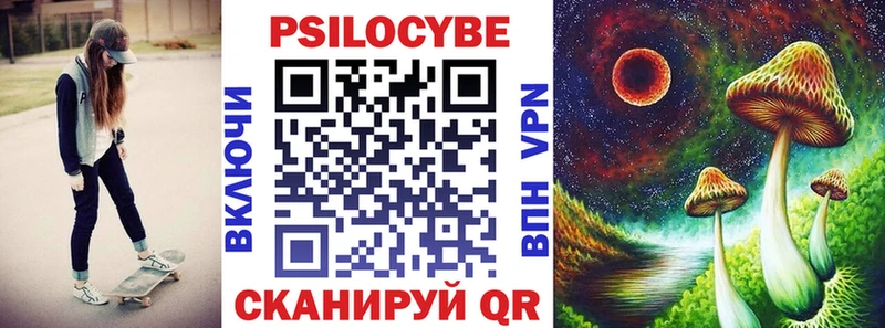 Галлюциногенные грибы Cubensis  даркнет сайт  KRAKEN как зайти  Меленки 