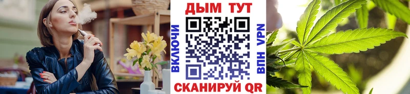 Марихуана конопля  Меленки 